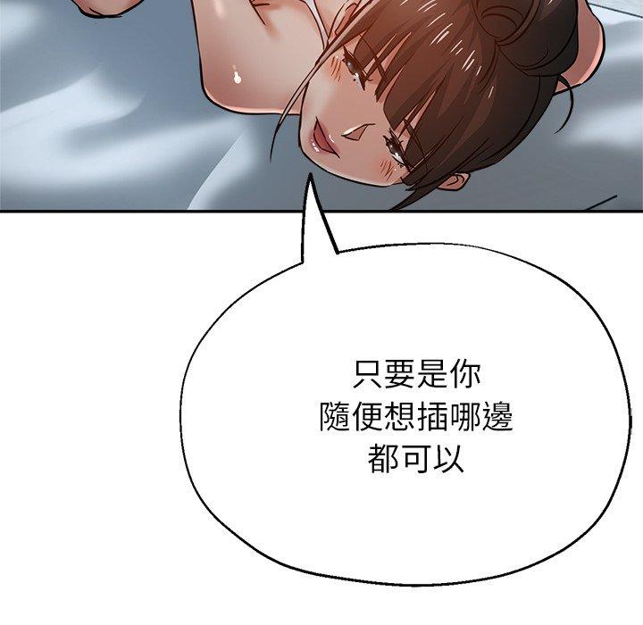 瑜珈初体验