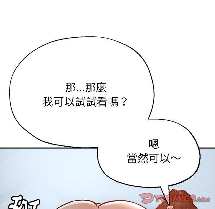 瑜珈初体验