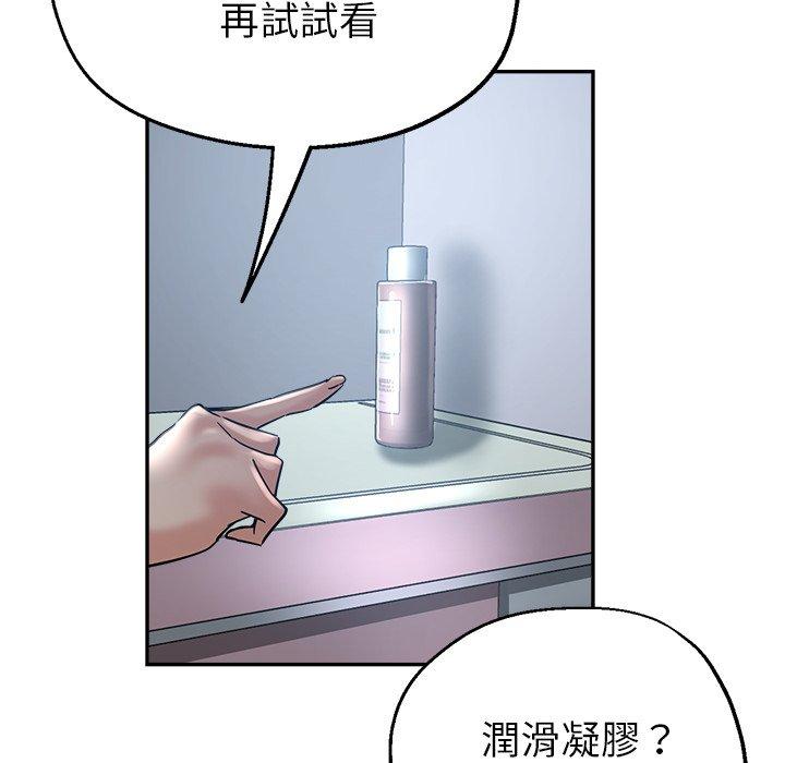 瑜珈初体验