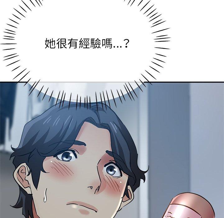 瑜珈初体验