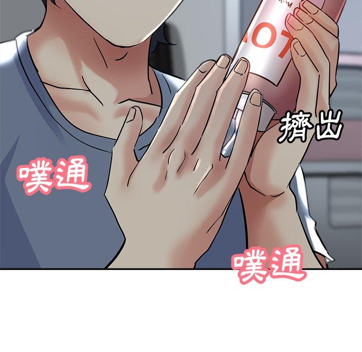 瑜珈初体验
