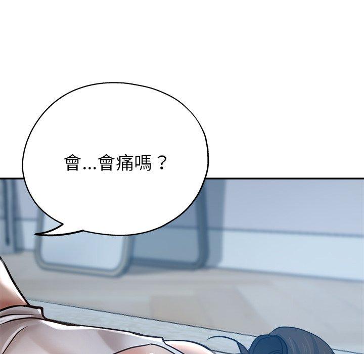 瑜珈初体验