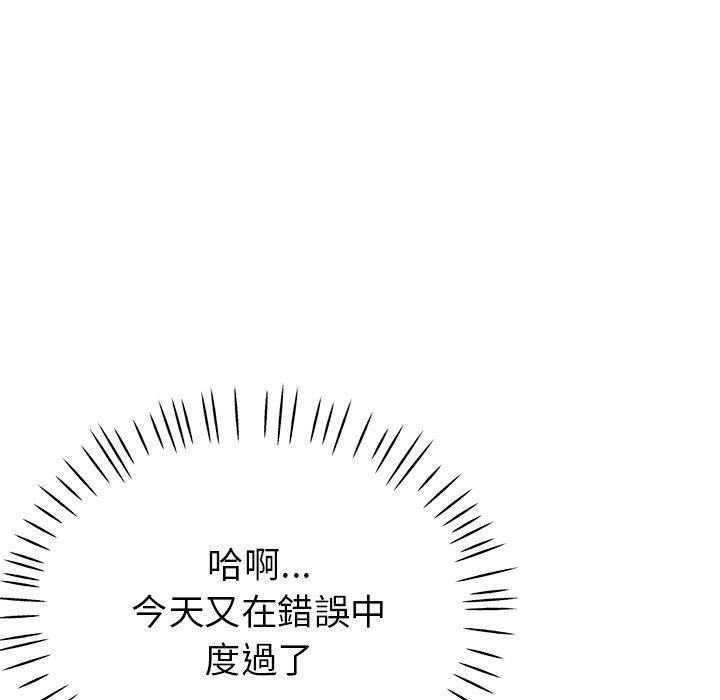 瑜珈初体验