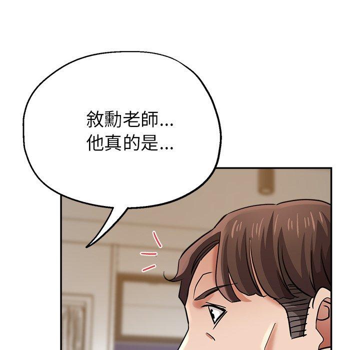 瑜珈初体验