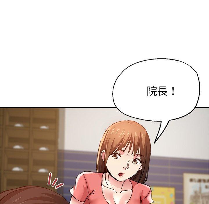 瑜珈初体验