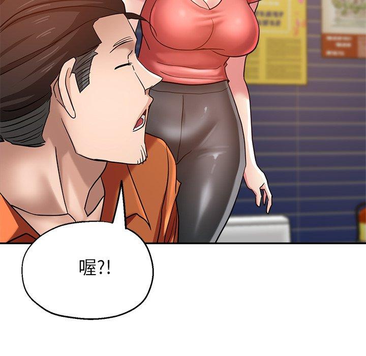 瑜珈初体验