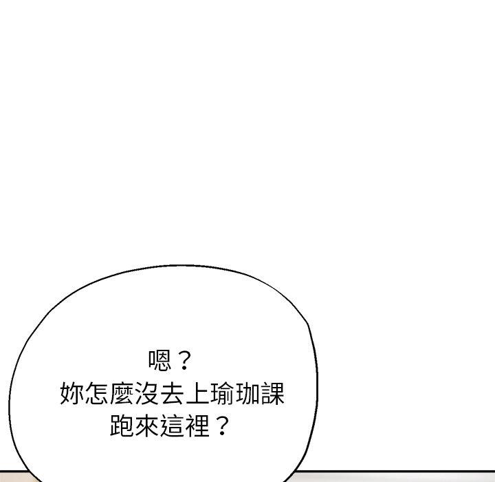 瑜珈初体验