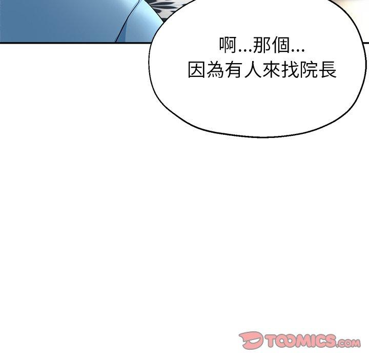 瑜珈初体验