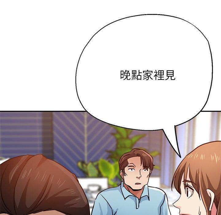 瑜珈初体验