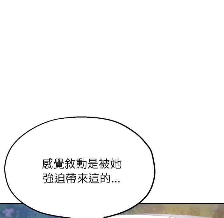 瑜珈初体验