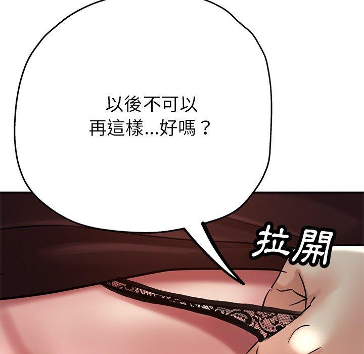 瑜珈初体验
