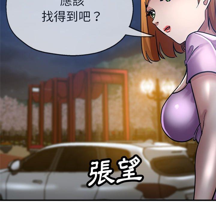 瑜珈初体验