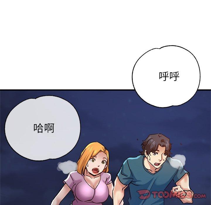 瑜珈初体验