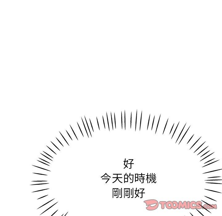 瑜珈初体验
