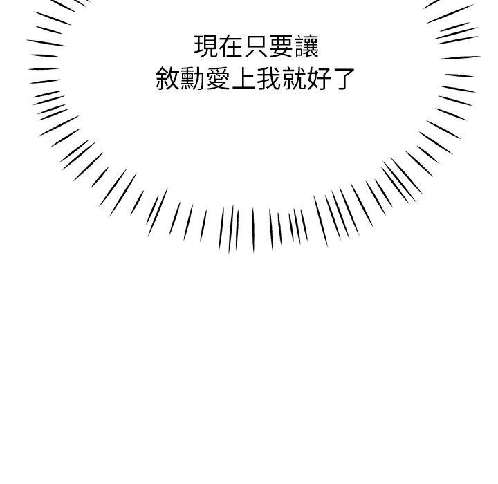 瑜珈初体验