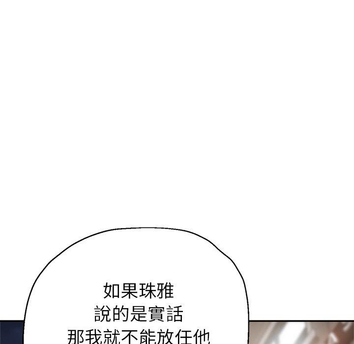 瑜珈初体验