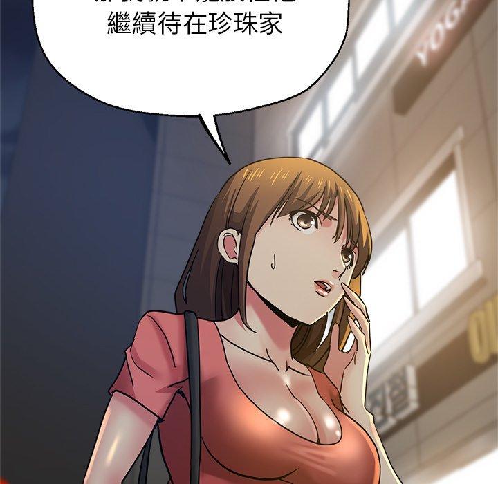 瑜珈初体验
