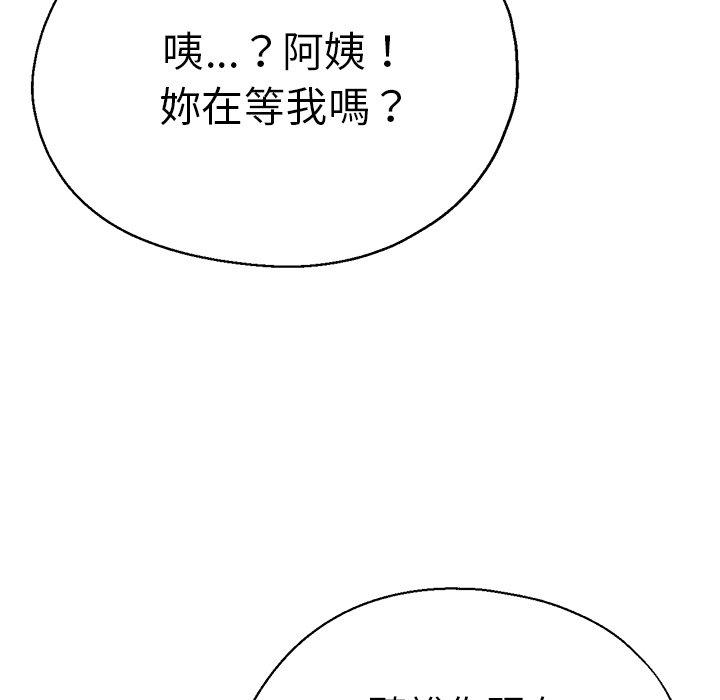瑜珈初体验