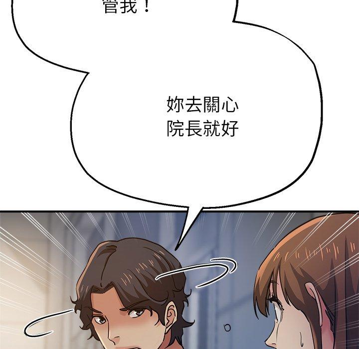 瑜珈初体验