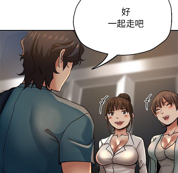 瑜珈初体验
