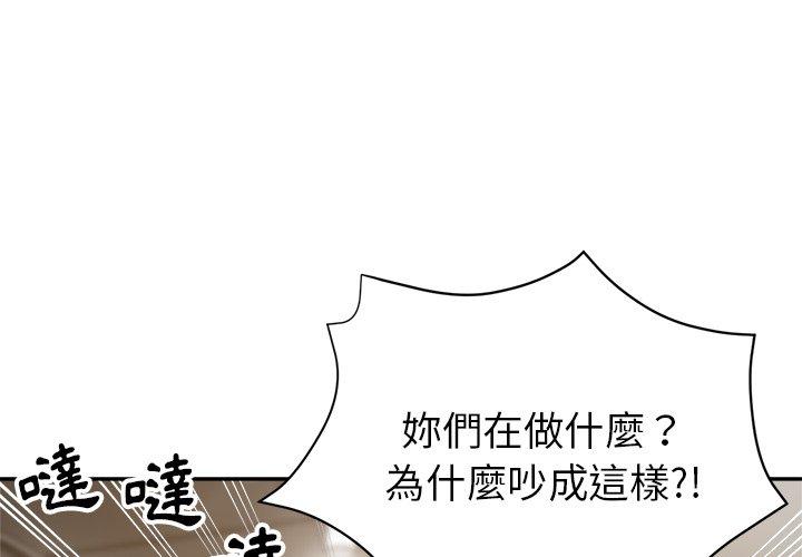 瑜珈初体验