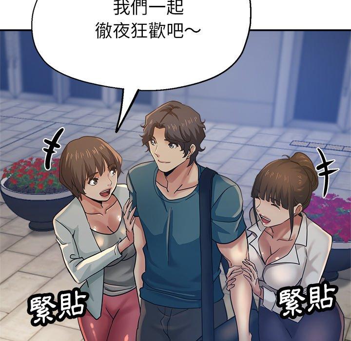 瑜珈初体验