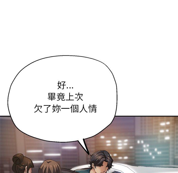 瑜珈初体验