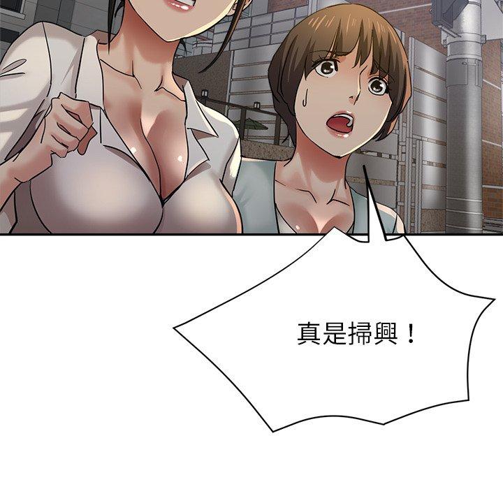 瑜珈初体验