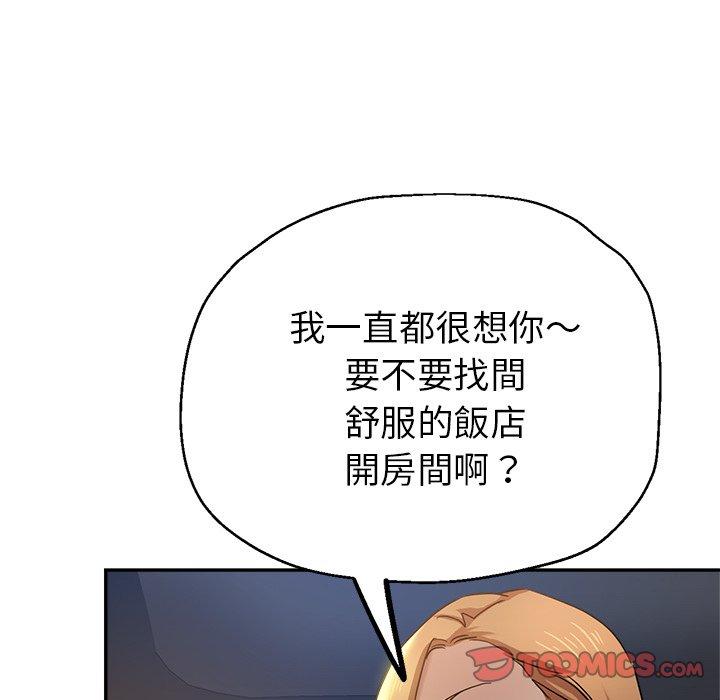 瑜珈初体验
