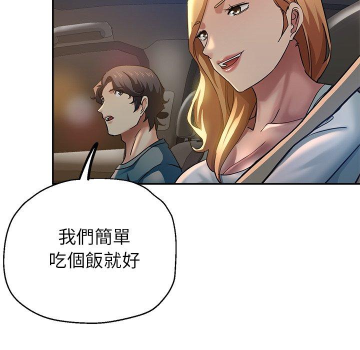 瑜珈初体验