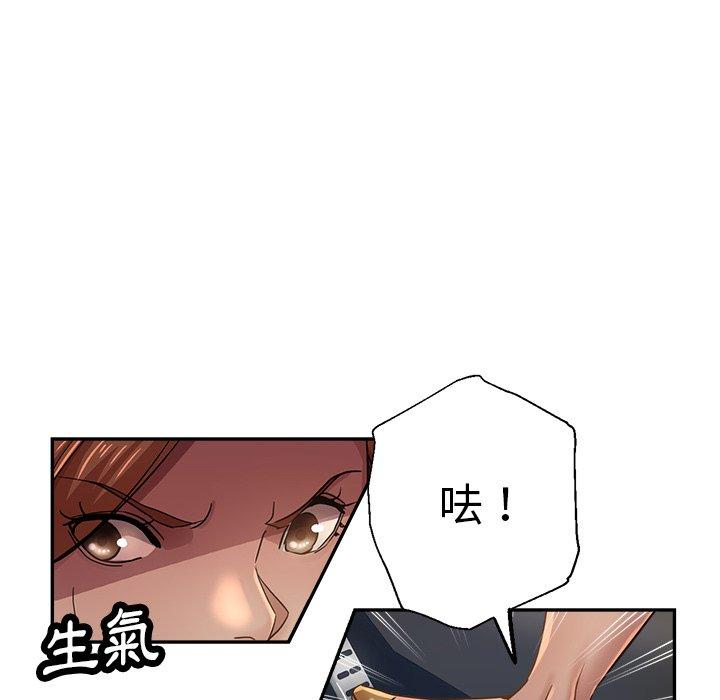 瑜珈初体验
