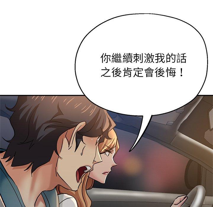 瑜珈初体验