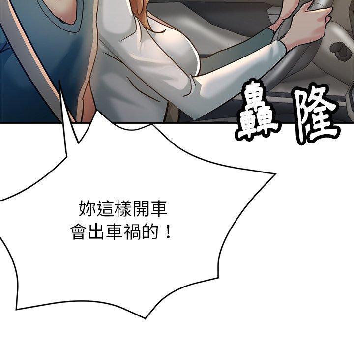 瑜珈初体验