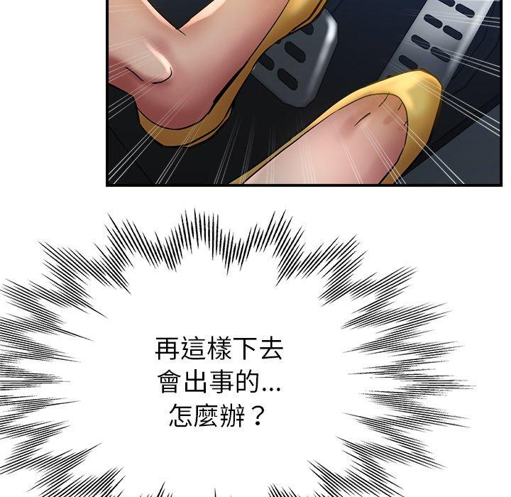 瑜珈初体验