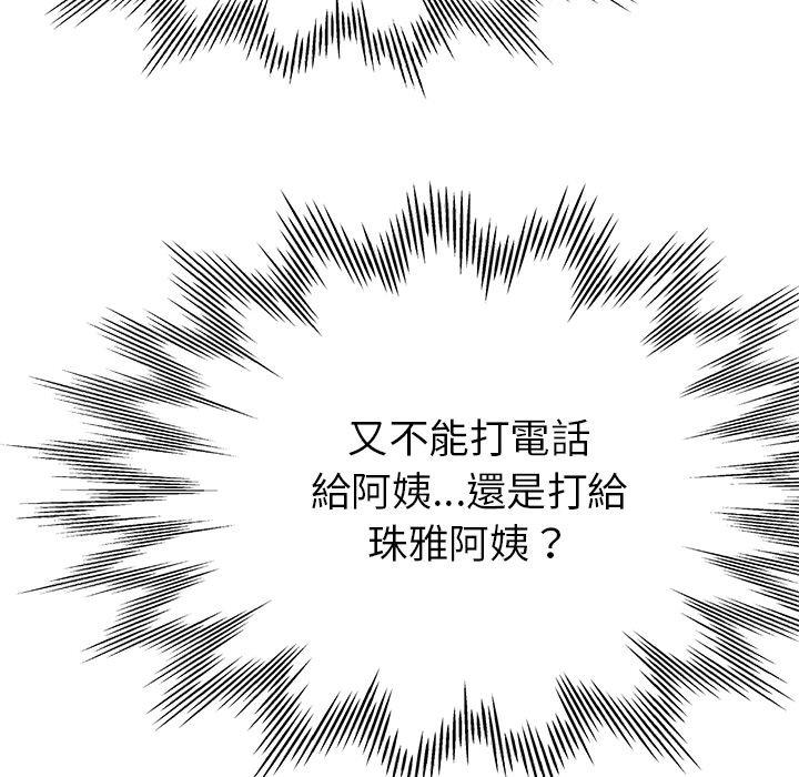 瑜珈初体验