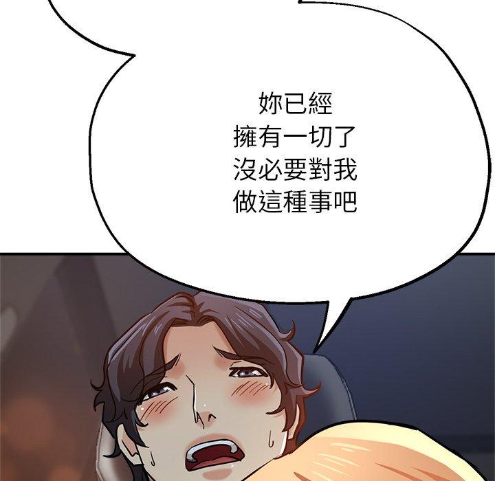 瑜珈初体验