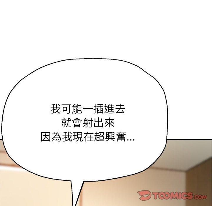 瑜珈初体验