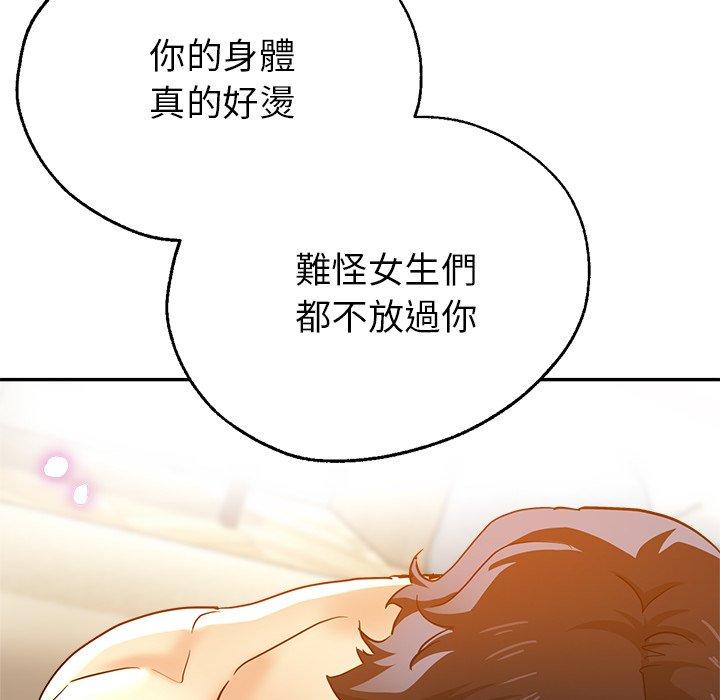 瑜珈初体验