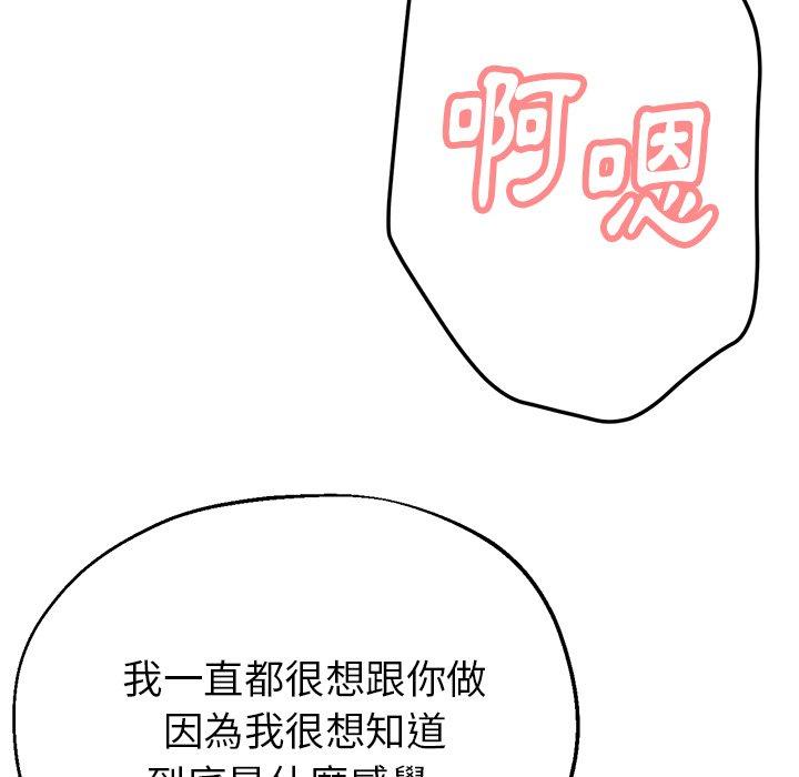 瑜珈初体验