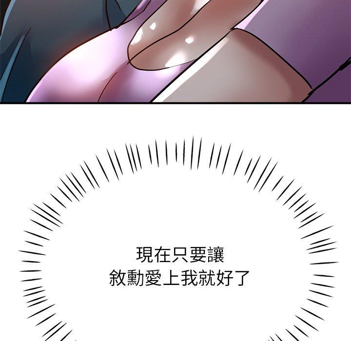 瑜珈初体验
