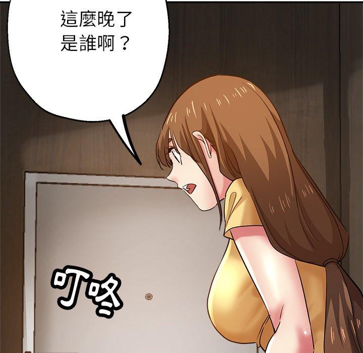 瑜珈初体验