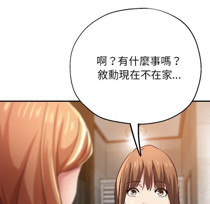 瑜珈初体验