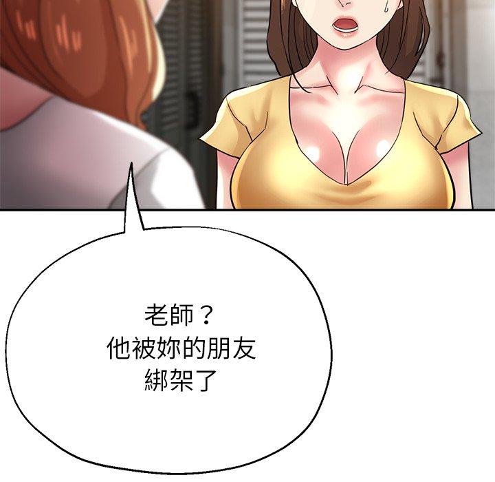 瑜珈初体验
