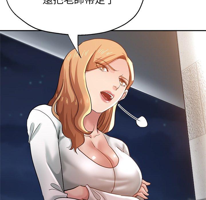 瑜珈初体验