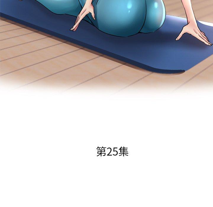 瑜珈初体验