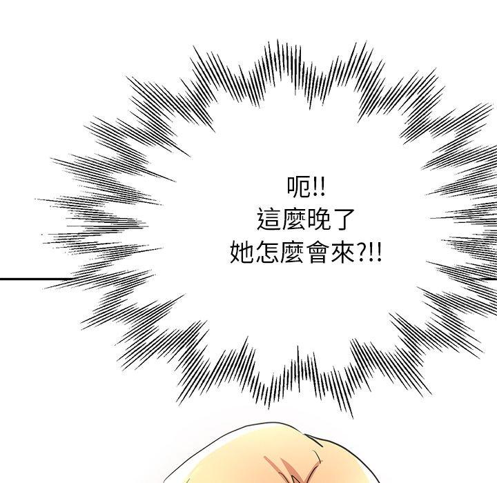 瑜珈初体验
