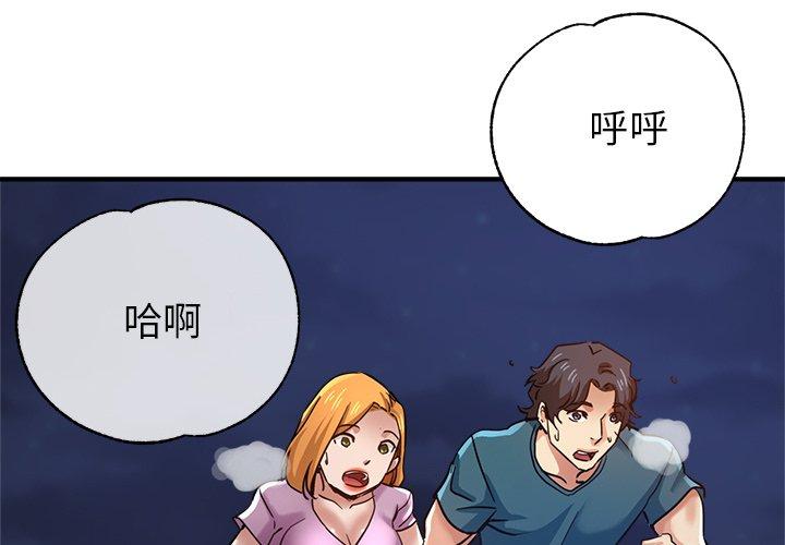 瑜珈初体验
