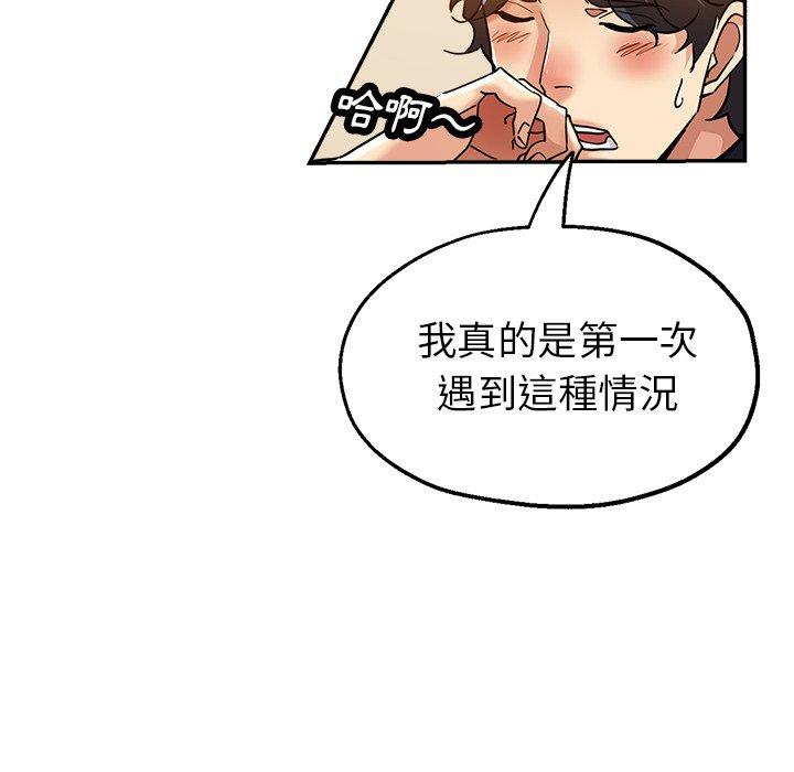 瑜珈初体验