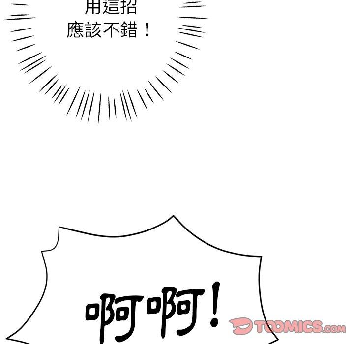 瑜珈初体验