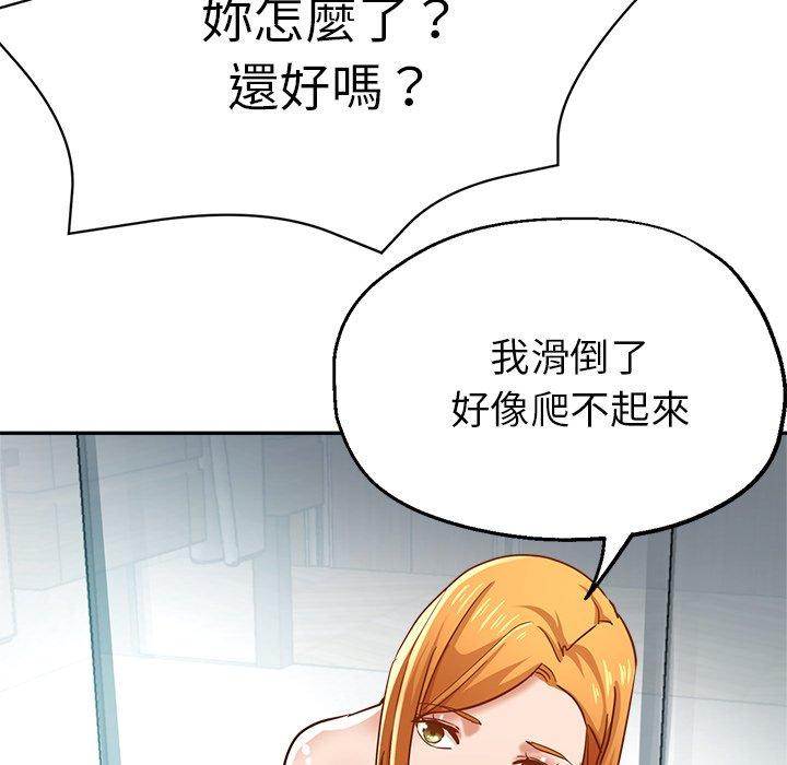 瑜珈初体验